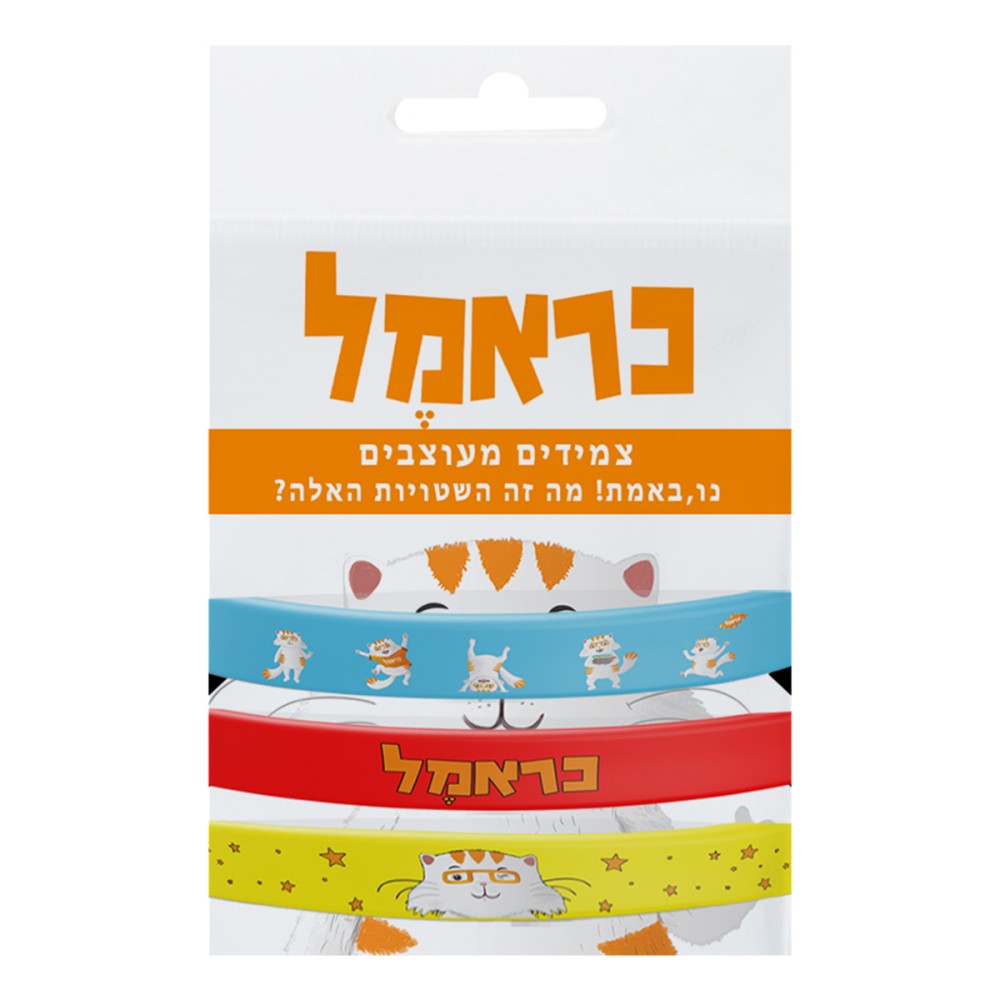 סט 3 צמידי כראמל