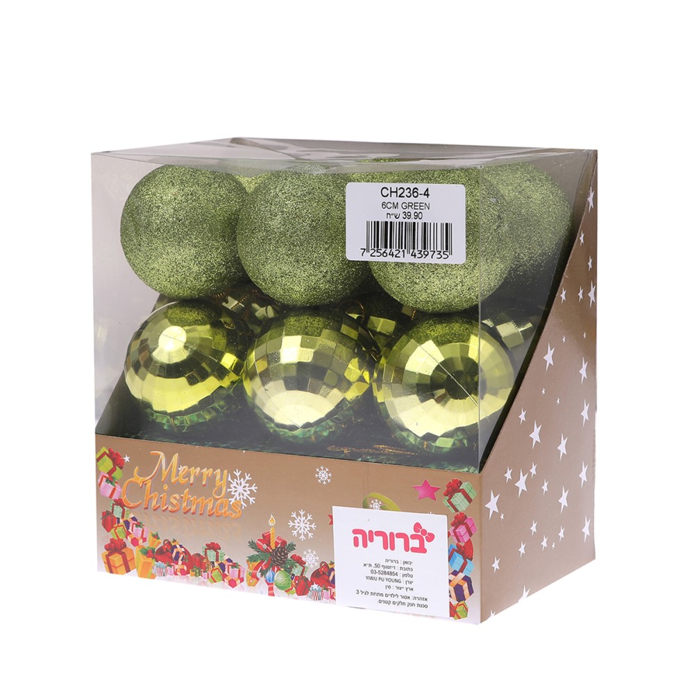 מארז כדורי דיסקו ונצנצים לעץ אשוח מארז כדורי דיסקו ונצנצים לעץ אשוח