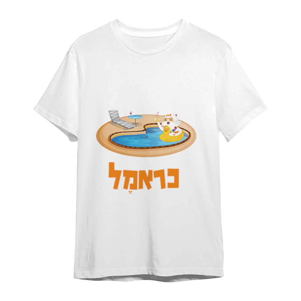 חולצת כראמל בבריכה רקע לבן חולצת כראמל בבריכה רקע לבן