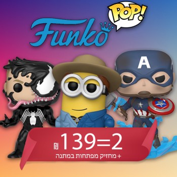 בובות !POP