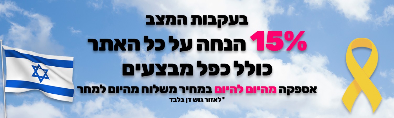 מצעד הגאווה 2025