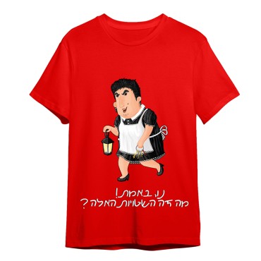 חולצת גברת בלום אדומה