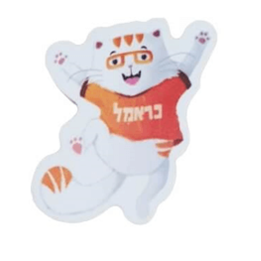 מחק כראמל שמח מחק כראמל שמח