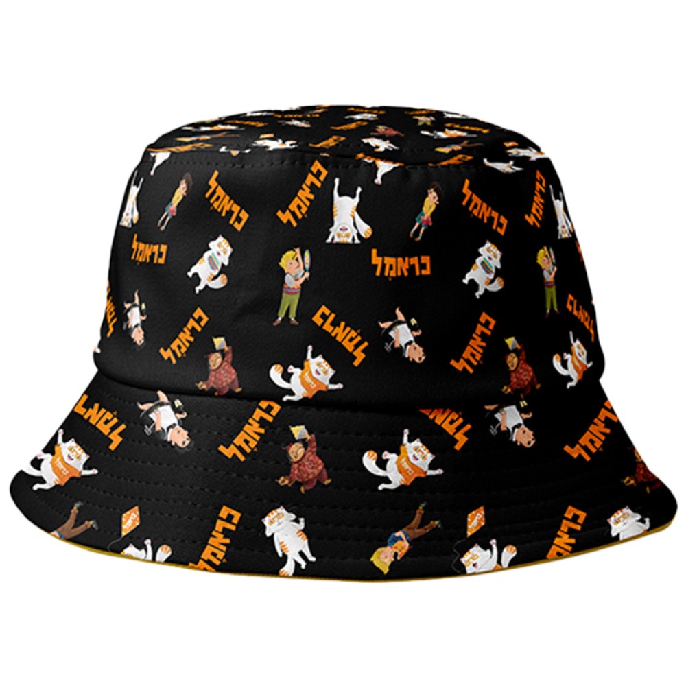 כובע טמבל כראמל וחברים שחור לילדים
