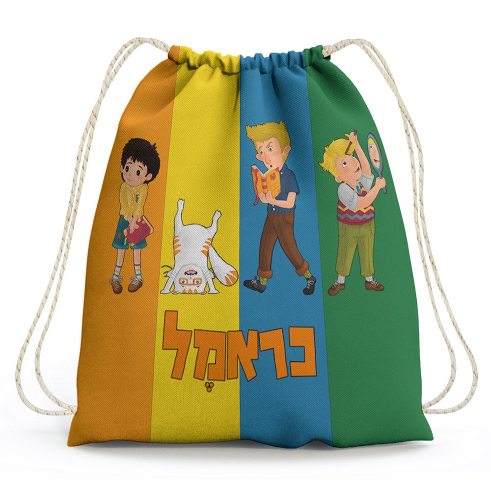 תיק שק כראמל צבעוני תיק שק כראמל צבעוני