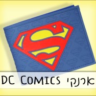 ארנקי DC Comics