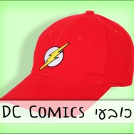 כובעי DC Comics