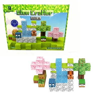 בלוק קראפטר 50 חלקים חיות Minecraft