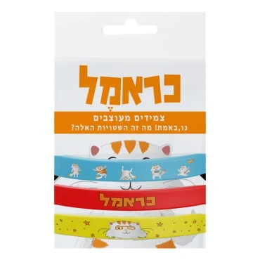 סט 3 צמידי כראמל