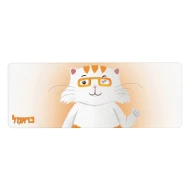 משטח רחב לעכבר 80x30 ס"מ - כראמל כתום לבן