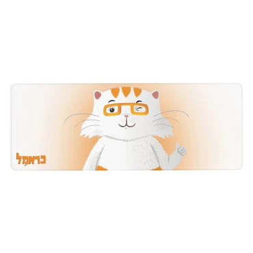 משטח רחב לעכבר 80x30 ס"מ - כראמל כתום לבן