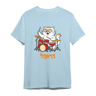 חולצת כראמל מתופף בצבע תכלת