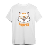 חולצת כראמל פרצוף קורץ בצבע לבן