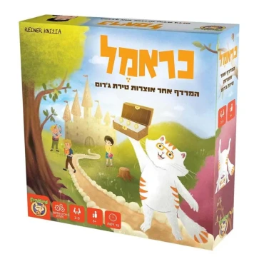 משחק זיכרון המרדף אחר אוצרות טירת ג'רום