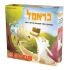 משחק זיכרון המרדף אחר אוצרות טירת ג'רום