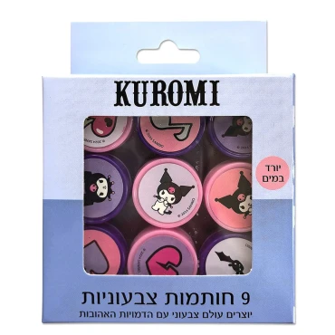 סט חותמות בקופסה 9יח' קורומי