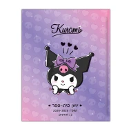 יומן קליק קורומי דו יומי יומן קליק קורומי דו יומי