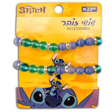 '‏2 צמידי חרוזים כחול סטיצ