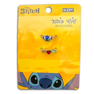 'סט 2 טבעות סטיצ