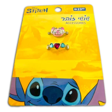 סט 2 טבעות סטיצ' ורוד