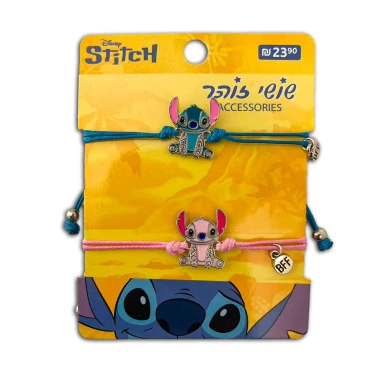 'סט 2 צמידים (כחול ורוד) סטיצ