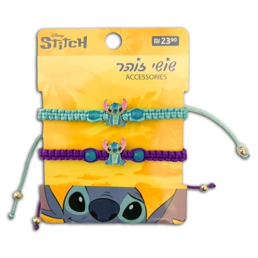 'סט 2 צמידים (סגול וכחול) סטיצ