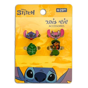 'סט 4 טבעות סטיצ