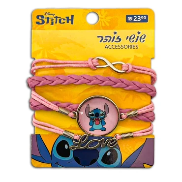 סט צמידי סטיצ' ורוד