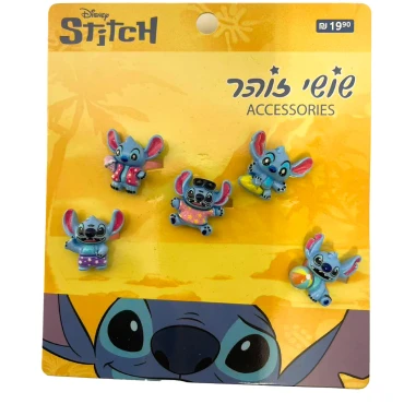 'סט טבעות סטיצ