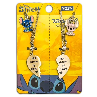 'סט שרשרת לבבות סטיצ