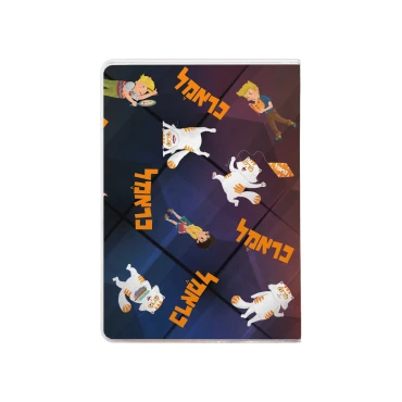 כיסוי לכרטיסים כראמל מיקס דמויות