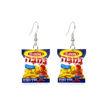 זוג עגילי במבה תינוק