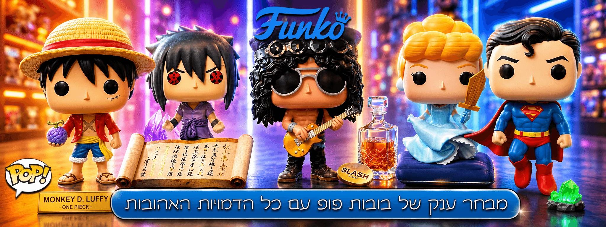בובות פופ