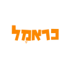 כראמל