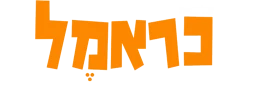 כראמל החתול