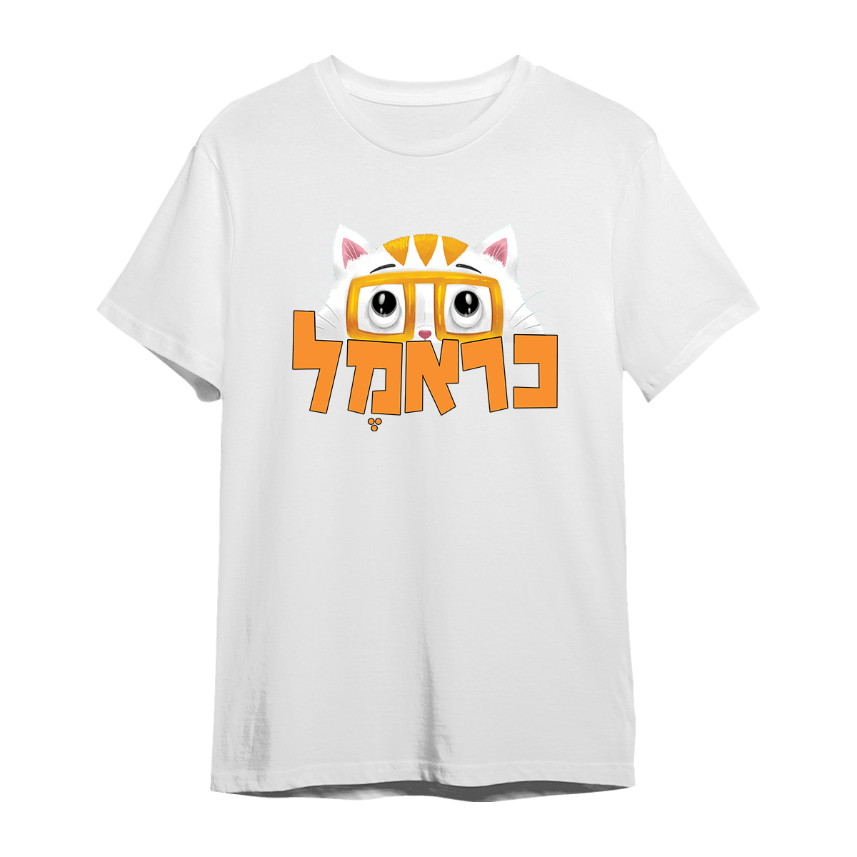 חולצת כראמל פרצוף ולוגו בצבע לבן