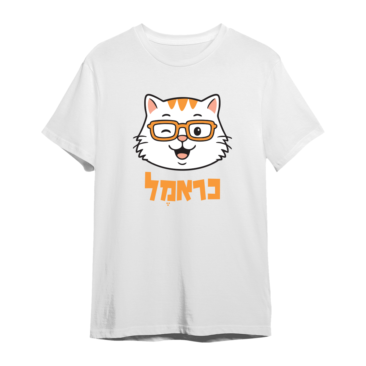 חולצת כראמל פרצוף קורץ בצבע לבן