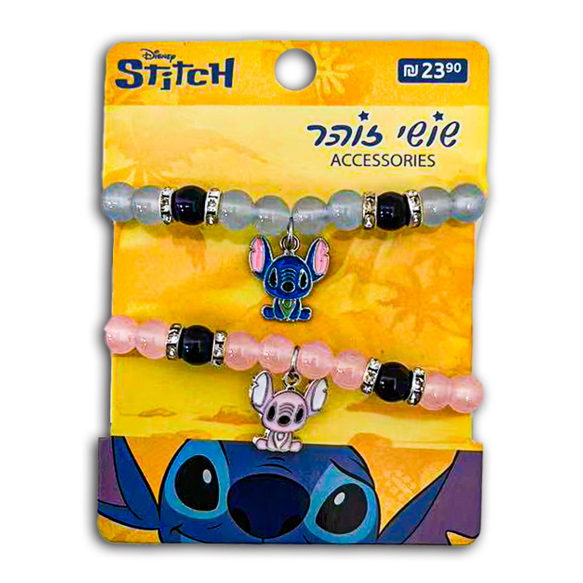 'סט 2 צמידי חרוזים סטיצ