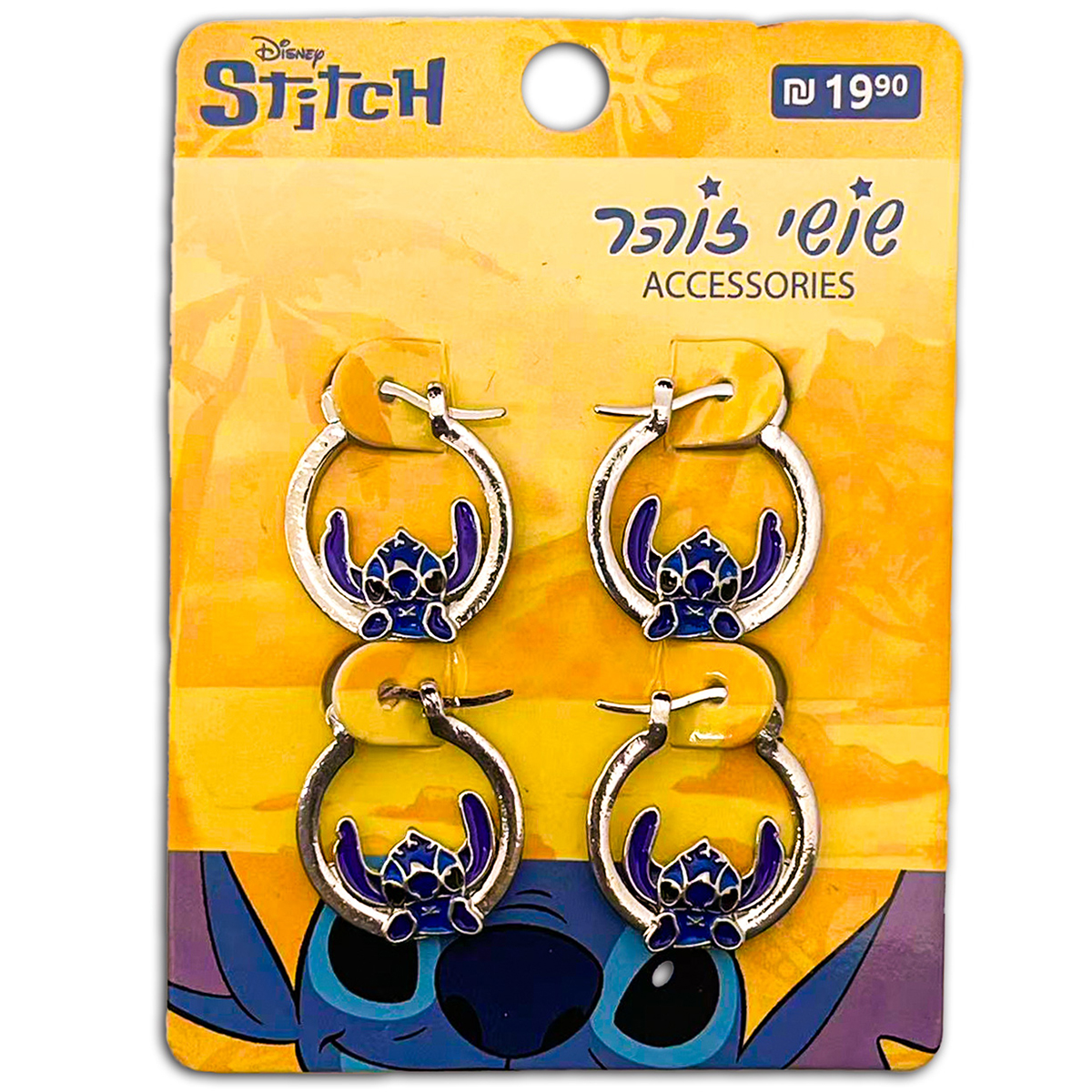 '‏2 זוגות עגילי סטיצ