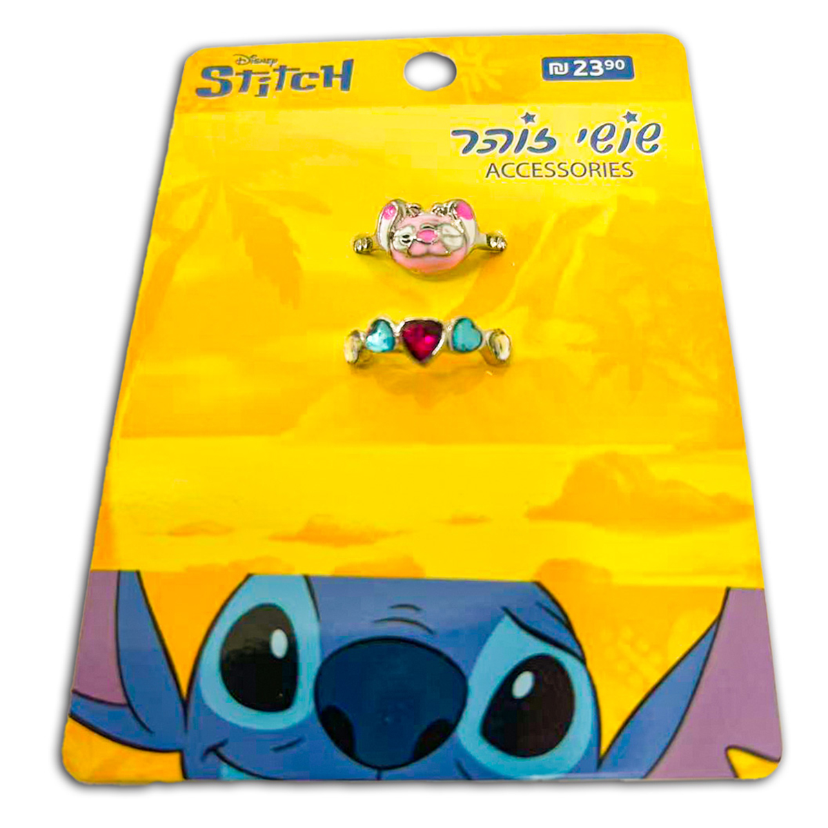 סט 2 טבעות סטיצ' ורוד