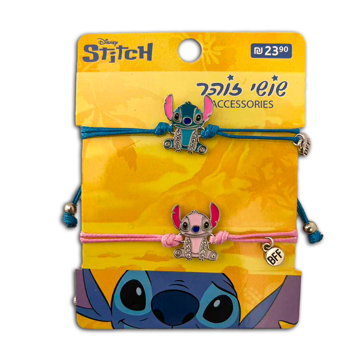 'סט 2 צמידים (כחול ורוד) סטיצ