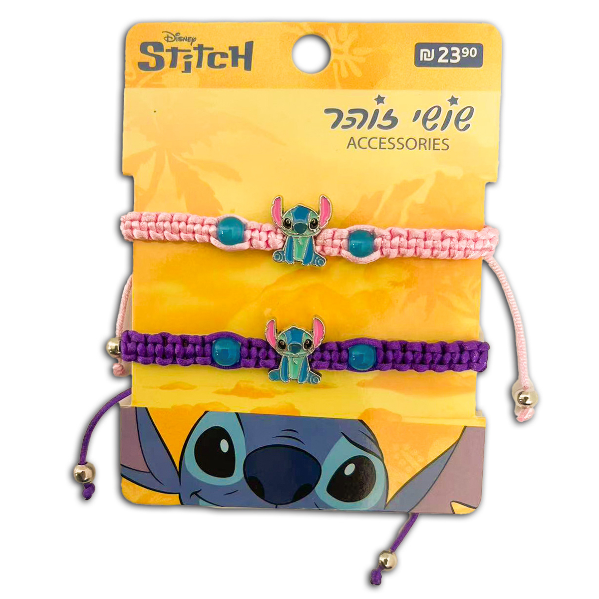 'סט 2 צמידים (ורוד סגול) סטיצ