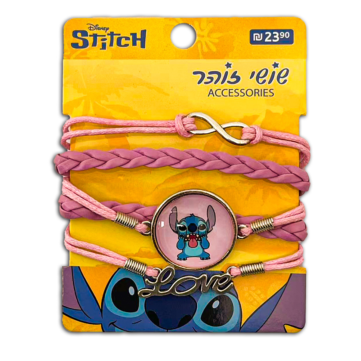 סט צמידי סטיצ' ורוד