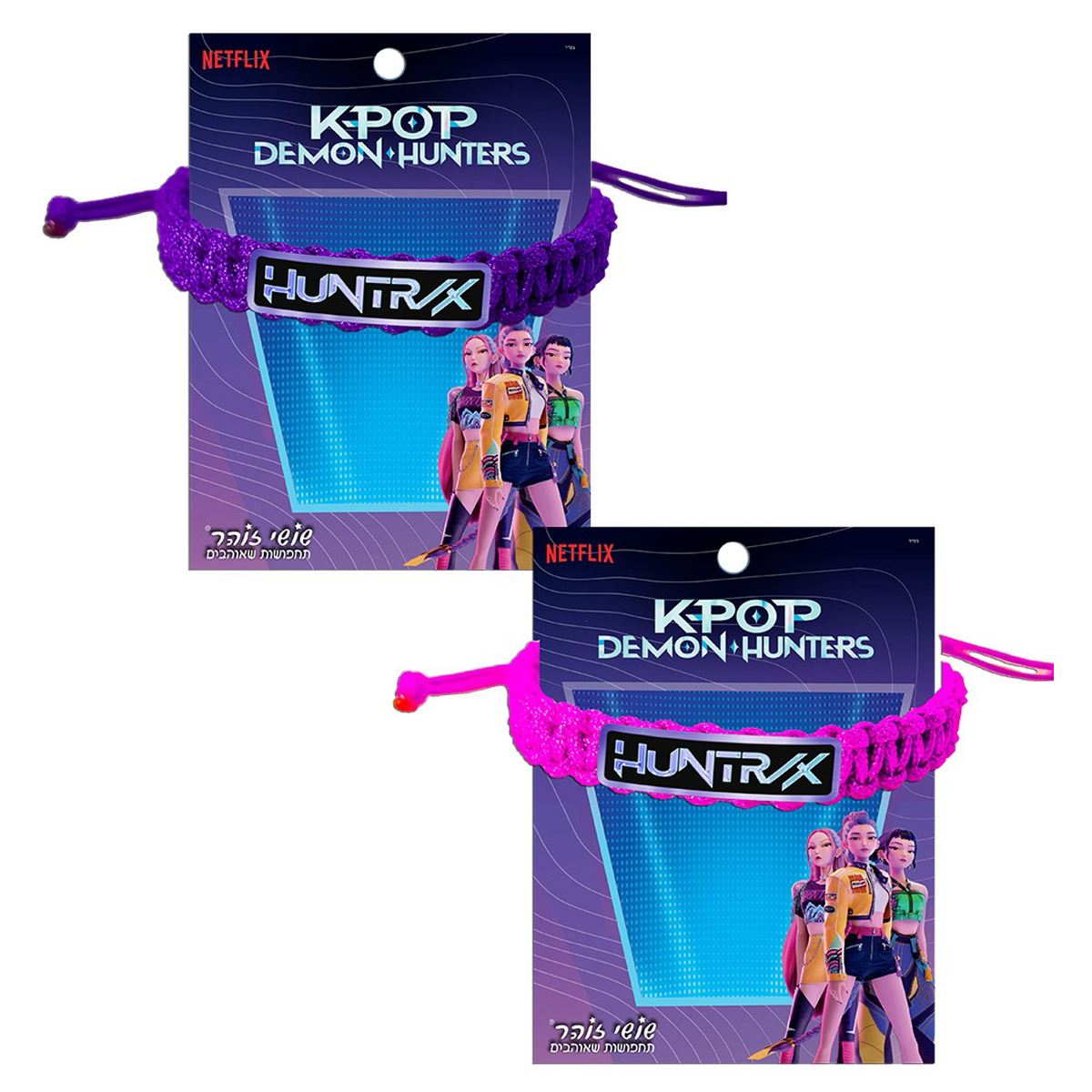 צמיד רצועות קי פופ