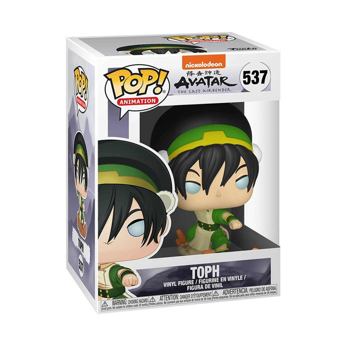 בובת פופ אוואטר תוף