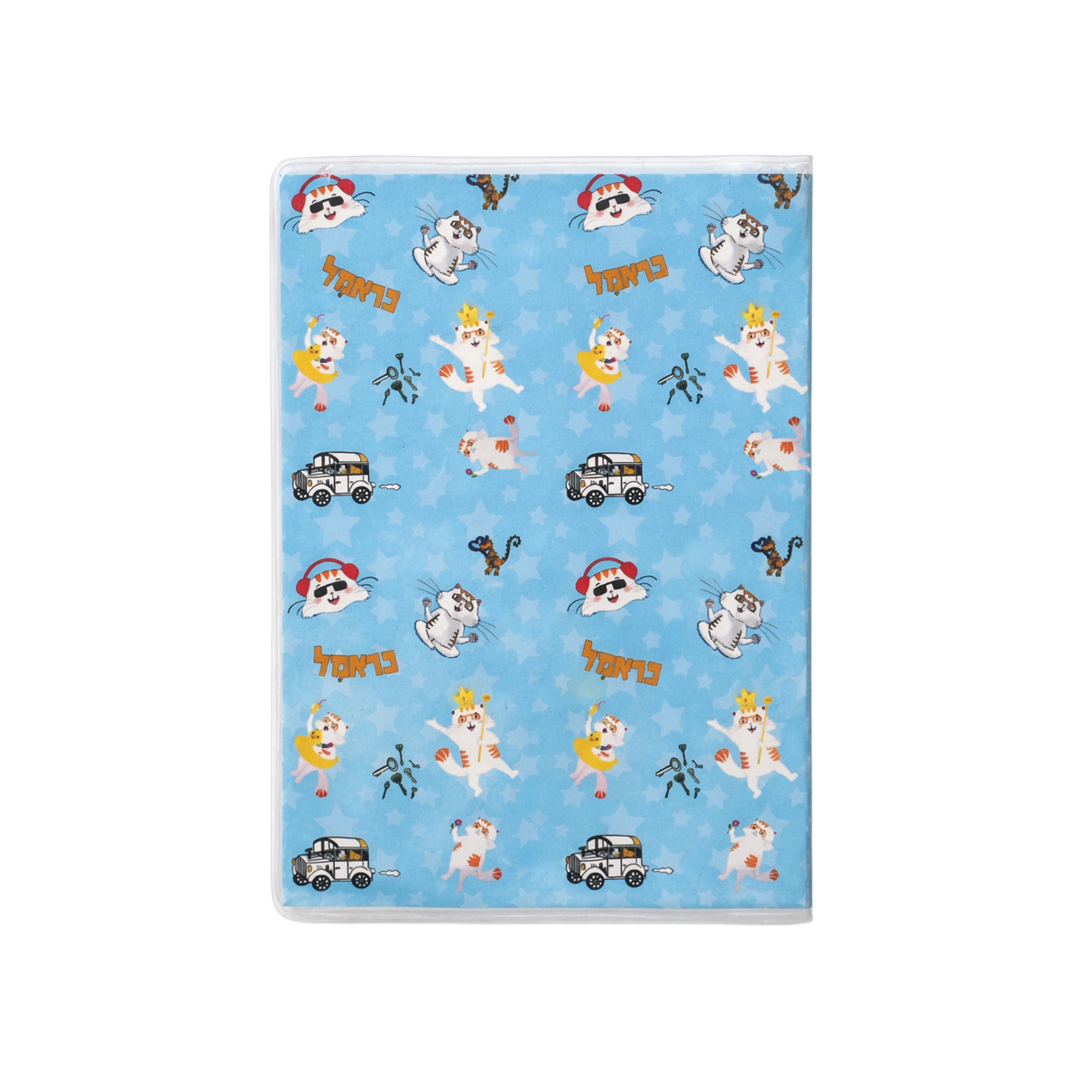 כיסוי לכרטיסים כראמל מיקס תכלת