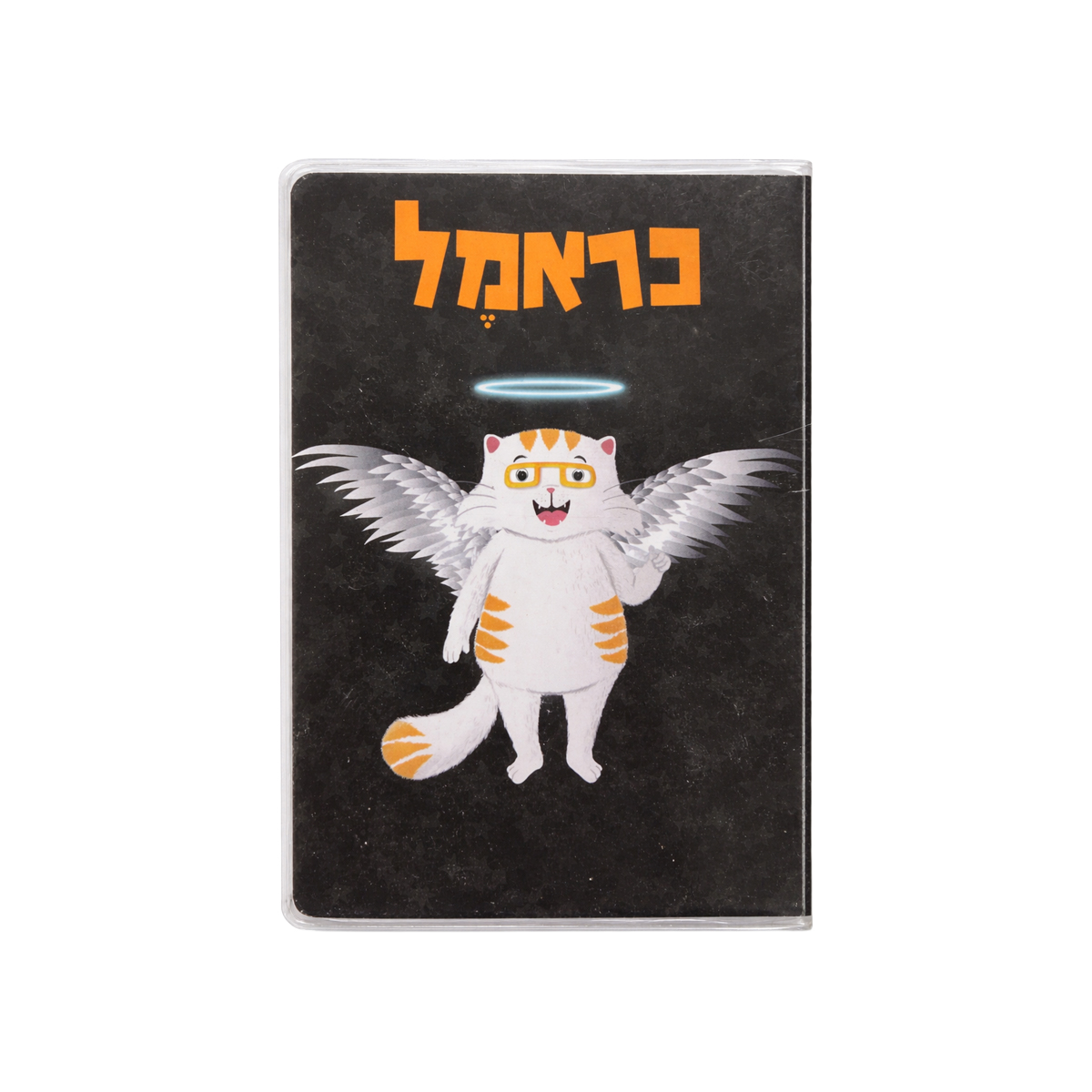 כיסוי לכרטיסים כראמל מלאך