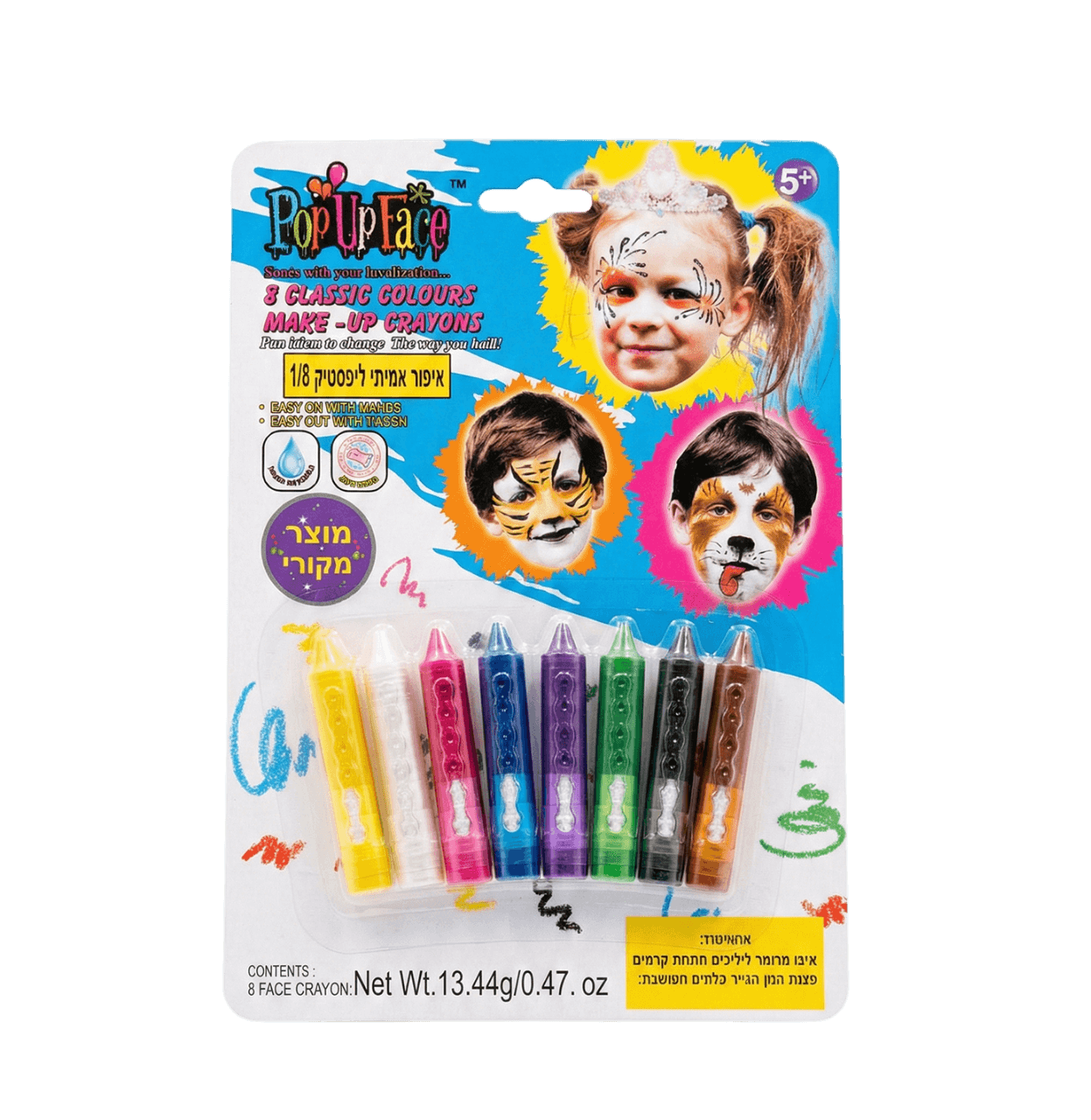 מארז 8 ליפסטיקים צבעוניים לאיפור (Pop Up Face)